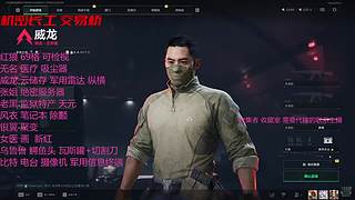 三角洲撞车 6440218