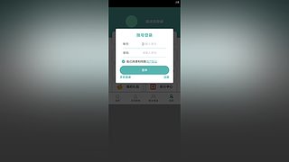 Dy感到不对劲了,但是已经来不及了