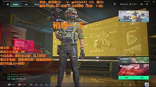 三角洲趣味108格！有空秒上！