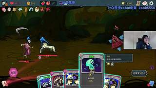 轰轰：每天下午两点不见不散！