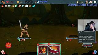 轰轰：每天下午两点不见不散！