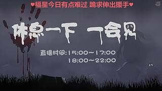 【黑叔叔】进来观看4K画面