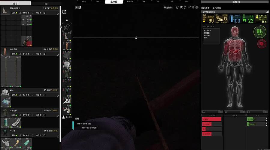 帝王游戏直播间