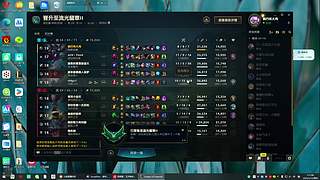 没上过大师能上吗