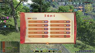 真武神威论剑 8246327