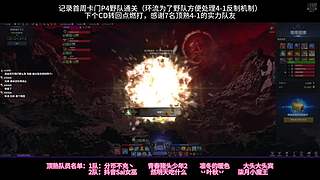 单号22连18个职业，专职女巫