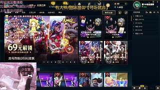 广州甜妹，国服日服台服