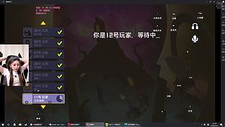 dota练习生小蘇！