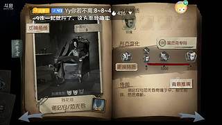 挑战自己上绝世的第一天