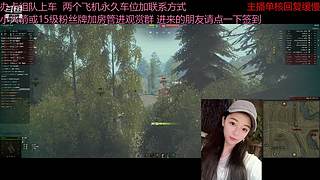 不要钱打首胜中