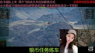 不要钱打首胜中