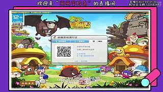 二哈の丽丽冒险岛