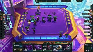 这个主播不太型