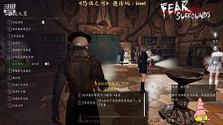 带你重回犯罪现场