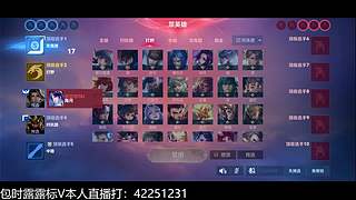 新版露露巅峰冲第一