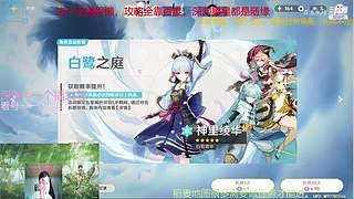 阿达西，来玩原神了