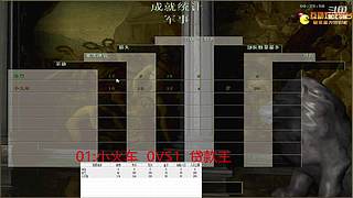 小火车VS贷款王