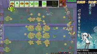β版植物大战僵尸