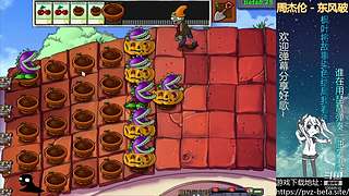 β版植物大战僵尸