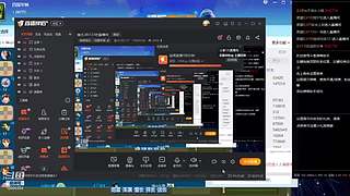 蚩尤385137的直播间
