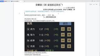 使命召唤先锋精彩看不停