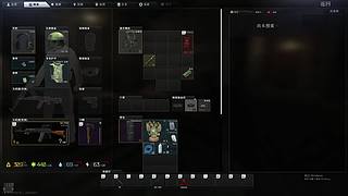 Dou子王的直播间