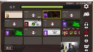 帝国探子丶沃什劳斯基的直播间