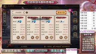 藏宝阁找号调号斗技魂土