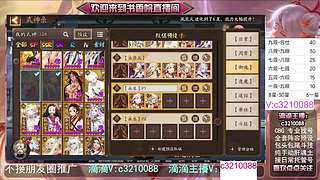 藏宝阁找号调号斗技魂土