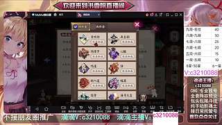 藏宝阁找号调号斗技魂土