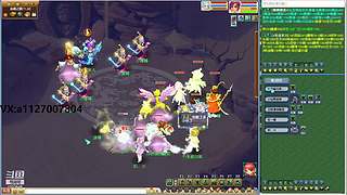 追命：听说有人要给我原宝发涵