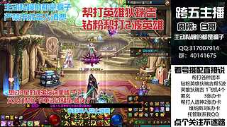 全跨区帮劳噩梦狄瑞吉！迷雾系统！