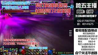 全跨区帮劳噩梦狄瑞吉！迷雾系统！