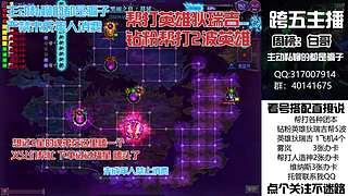 全跨区帮劳噩梦狄瑞吉！迷雾系统！