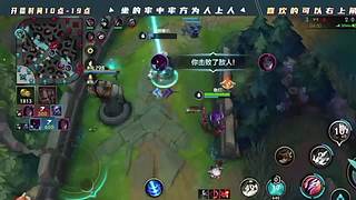 V区，6国一打野把把C