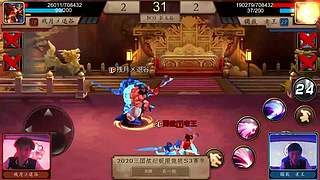 三国战纪S赛集锦