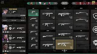 秃废12的直播间