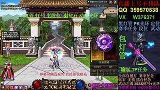 灯管武动  钻石  光环 偷学