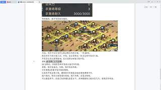 武林闲侠精彩看不停