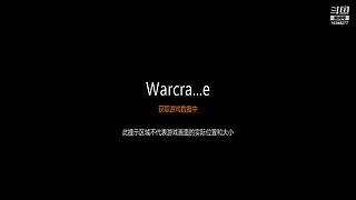 菜鸡欧服天梯行！