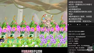 小花仙日常听歌