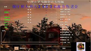 韬哥139的直播间