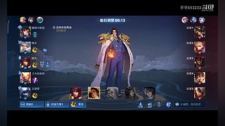 平平693233的直播间