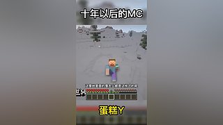 手游 我的世界-剧情解锁