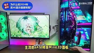 数码好物怎么选