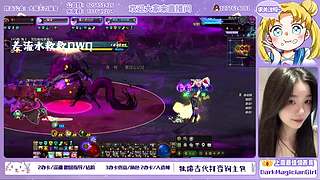 跨五の全区副本/狄瑞吉/雾岚