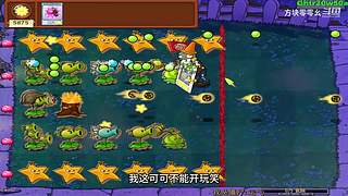 方块零零幺的直播间