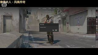 争锋广寒vs皇者