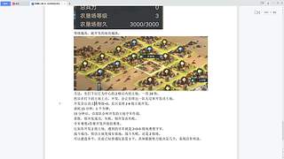 深空之眼精彩看不停