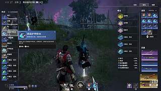 永劫无间 寡菜 10580193